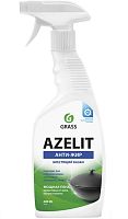 Жироудалитель для кухни GRASS 600мл Azelit Казан спрей 1/8