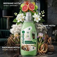 Средство для мытья пола DIMPLAX 1,1л Perfume