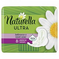 Прокладки NATURELLA 8шт Ultra Макси 1/24