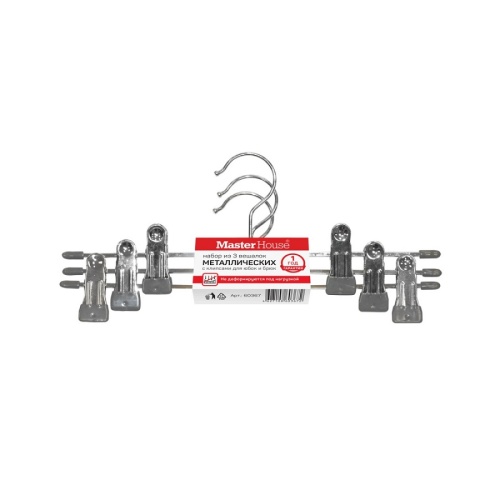 Комплект вешалок-плечиков 3шт 30см МАРГАРЕТ металлические Master House 60367