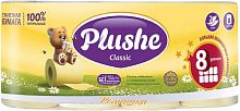 Бумага туалетная PLUSHE 2сл Classic Ромашка 8рул 1/8