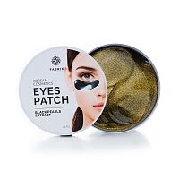 Патчи гидрогелевые FABRIK COSMETOLOGY 60шт с экстрактом черного жемчуга