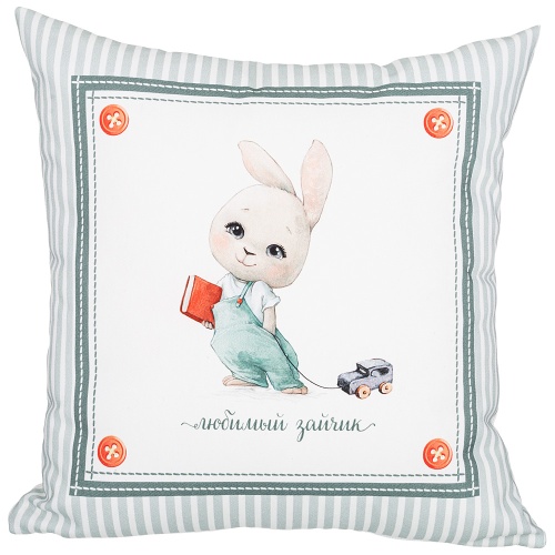 Подушка декоративная 35*35см ЛЮБИМЫЙ ЗАЙЧИК Santalino 850-740-4