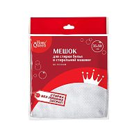 Мешок для стирки 35*50см деликатные ткани 56550 HQ 1/10