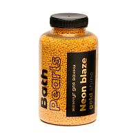Жемчуг для ванны FABRIK COSMETOLOGY 320г Neon Blaze Gold shine