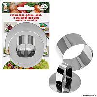 Форма кулинарная Круг с прессом 70х50мм AN8-1 Мультидом