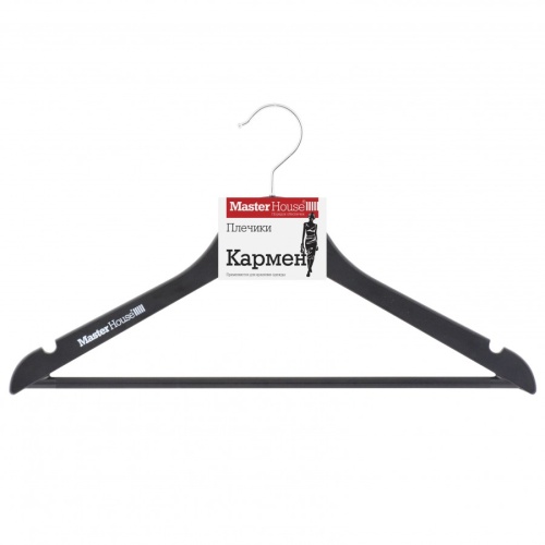 Вешалка-плечики 43см КАРМЕН пластиковая (черный) Master House 60588