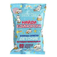 Салфетки влажные детские DELICARE 20шт Антибактериальные 1/60