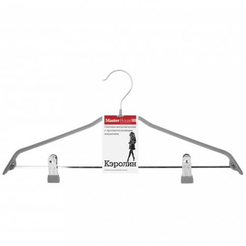 Вешалка-плечики 44см КЭРОЛИН металлическая (серый) Master House 60583
