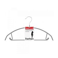 Вешалка-плечики 42см БАРБАРА металлическая (серый) Master House 60581