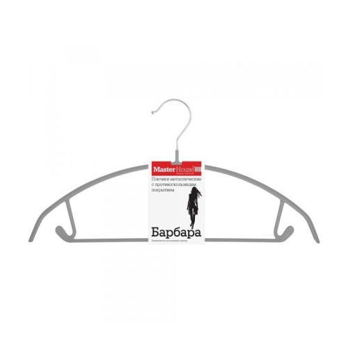 Вешалка-плечики 42см БАРБАРА металлическая (серый) Master House 60581