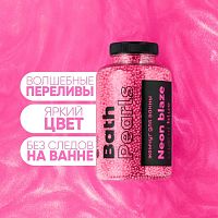 Жемчуг для ванны FABRIK COSMETOLOGY 320г Neon Blaze Glow Pink