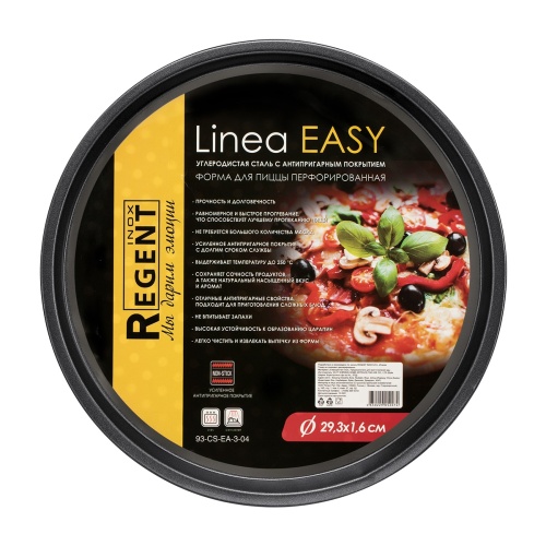 Форма для выпечки Пицца 29,3*1,6см EASY углер. сталь АП Regent 93-CS-EA-3-04