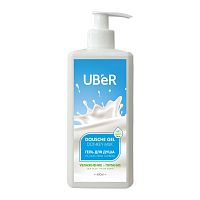 Гель для душа UBER 400мл Молочные сливки дозатор