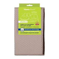 Коврик для сушки посуды 24*45см БРАУН микрофибра Master House 60447