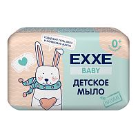 Мыло туалетное детское EXXE 90г Baby 0+