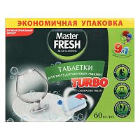 Таблетки для посудом. машин MASTER FRESH 60шт 9в1 Turbo