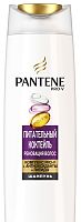 Шампунь для волос PANTENE PRO-V 400мл Питательный коктейль 1/6