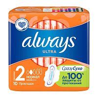 Прокладки ALWAYS 10шт Ultra Normal Single 1/16