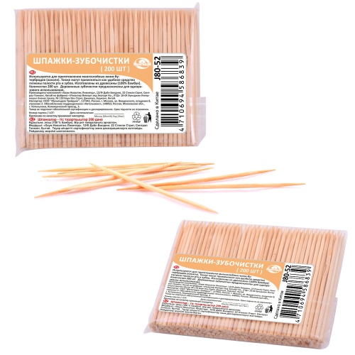 Шпажки-зубочистки 200шт в упак J80-52 Мультидом