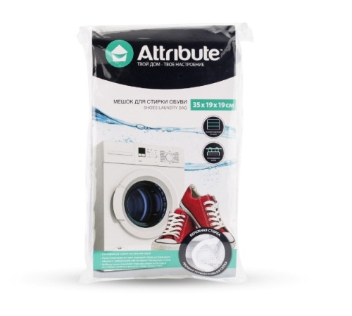 Мешок для стирки 19*19*35см обувь ALB011 Attribute