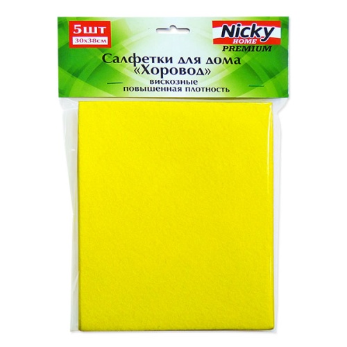 Салфетки для уборки 5шт 30*38см ХОРОВОД вискоза Nicky Home 104710