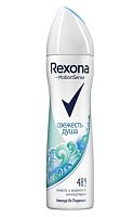 Дезодорант-спрей REXONA 150мл Свежесть душа 1/6