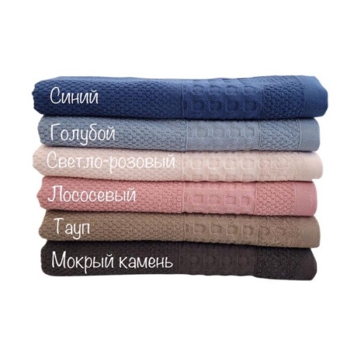 Полотенце махровое 67*130см ОДНОТОННОЕ 400г/м2 голубой JE032