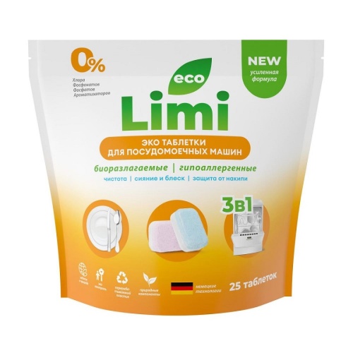 Таблетки для посудом. машин LIMI 25шт Эко