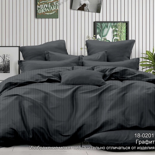 КПБ Евро (простыня на резинке) сатин-страйп 50*70см+70*70см ГРАФИТ Хлопковый Рай