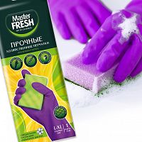 Перчатки латексные рL/XL ПРОЧНЫЕ с хлопком Master Fresh С0007255