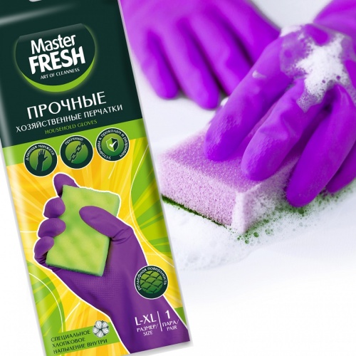Перчатки латексные рL/XL ПРОЧНЫЕ с хлопком Master Fresh С0007255