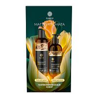Подарочный набор FABRIK COSMETOLOGY WOMEN Sentimenti Магия аромата (гель д/душа 250мл+крем д/тела 250мл)