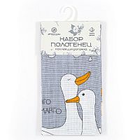 Набор полотенец 2шт рогожка 45*60см ОБНИМАНГО Арт Дизайн