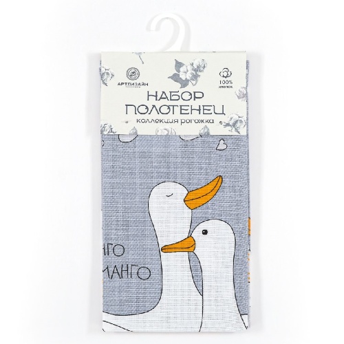 Набор полотенец 2шт рогожка 45*60см ОБНИМАНГО Арт Дизайн