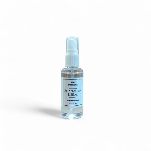 Ароматизатор-спрей ХОЛОДНЫЙ ШЁЛК Home Fragrance