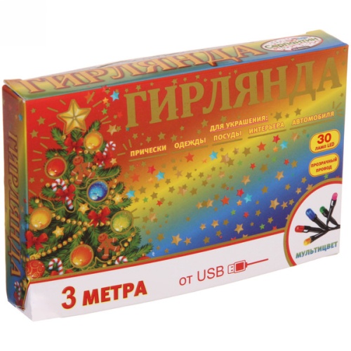 Электрогирлянда 3м 30 ламп (мультицвет) 183-715 Велес 1/50