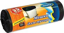 Мешки для мусора 15шт 35л LDPE 22мкм Антелла 70066
