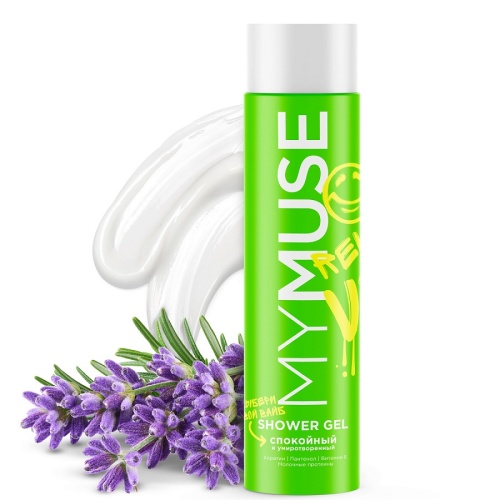 Гель для душа GRASS 250мл My muse Спокойный и умиротворенный Гель для душа GRASS 250мл My muse Спокойный и умиротворенный