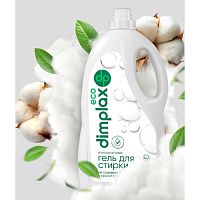Гель для стирки DIMPLAX 1,0л Eco Универсал 40 стирок