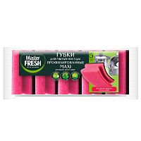Губки для посуды 5шт MAXI профилированные Master Fresh С0007373