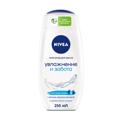 Гель для душа NIVEA 250мл Увлажнение и Забота 1/6
