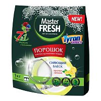 Порошок для посудом. машин MASTER FRESH 1кг Лимон