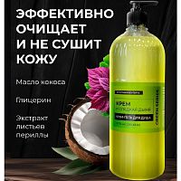 Гель для душа DIMPLAX 1,075л Green series Крем-Спелая дыня дозатор