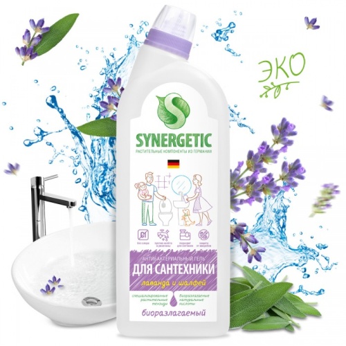 Средство для чистки туалета SYNERGETIC 700мл Лаванда и Шалфей 1/12