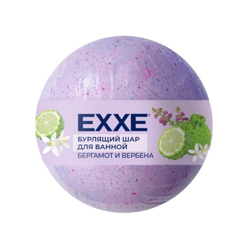 Соль для ванны бурлящая EXXE 120г Шарик Бергамот и Вербена