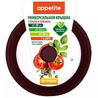 Крышка 20-22-24см Appetite стеклянная с силикон. ручкой и ободом на 3р-ра коричневый ZH20-24SSBR