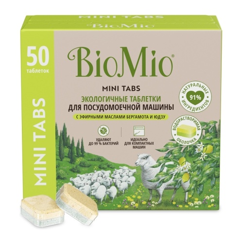 Таблетки для посудом. машин BIO MIO 50шт Бергамот и Юдзу 1/6 Таблетки для посудом. машин BIO MIO 50шт Бергамот и Юдзу 1/6