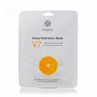 Маска для лица FABRIK COSMETOLOGY 25г V7 с гиалуроновой кислотой и экстрактом апельсина