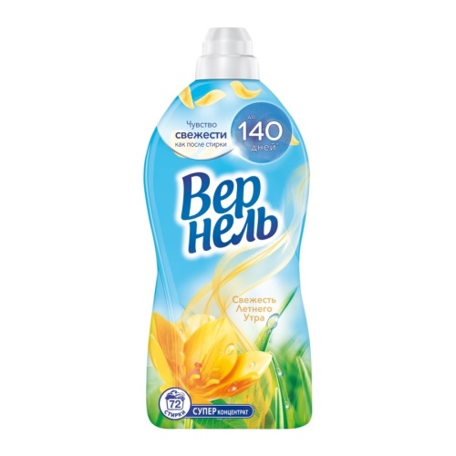 Кондиционер для белья ВЕРНЕЛЬ 1,82л Свежесть летнего утра 72 стирки 1/4